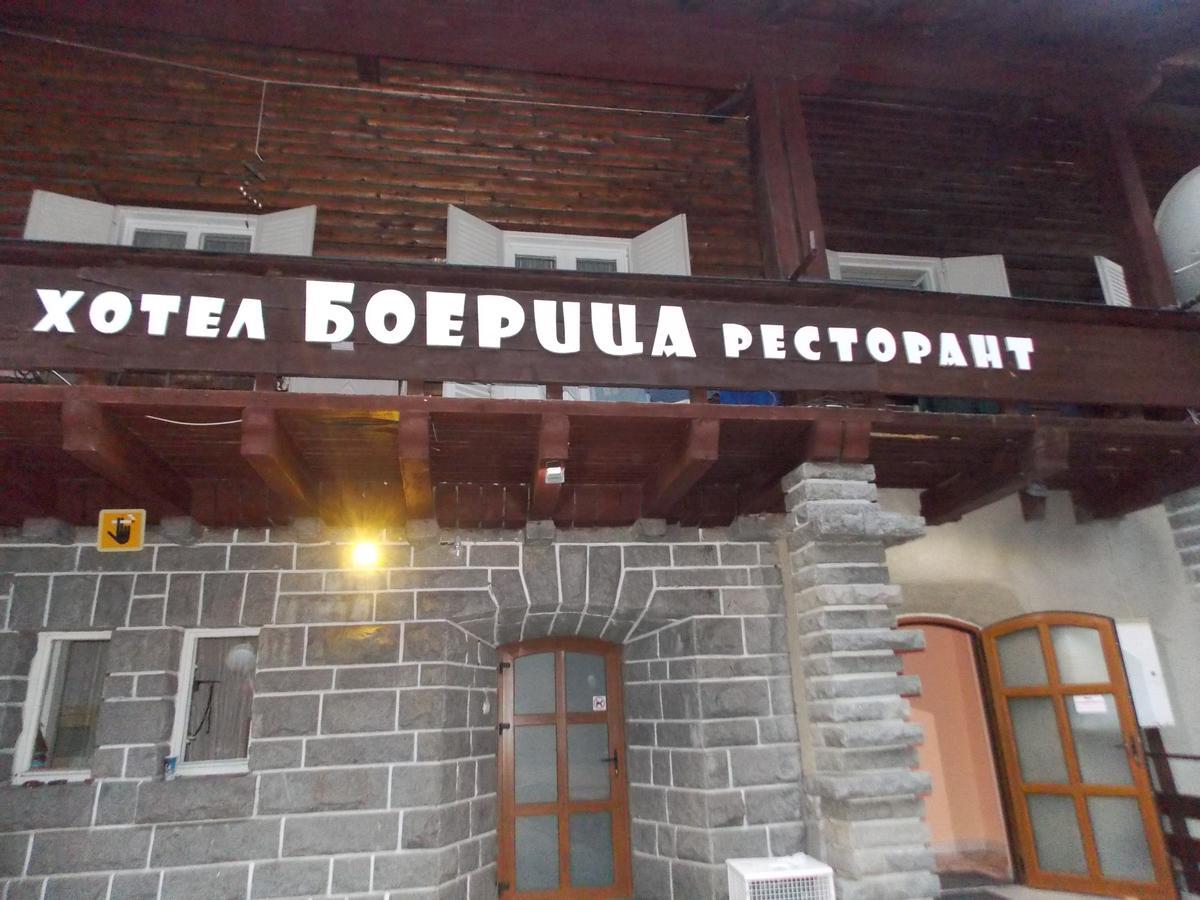 Boeritza Hotel Complex Vladaya Exterior photo